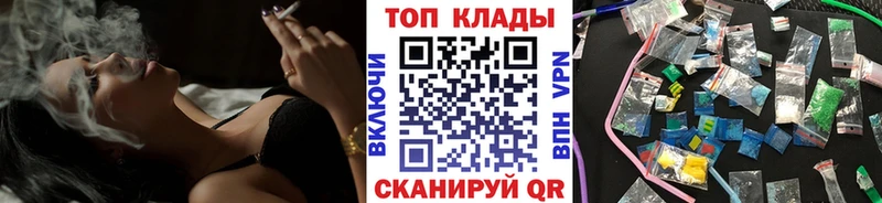 Цена Чухлома COCAIN  СОЛЬ  Бошки Шишки  Псилоцибиновые грибы  МЕФ 