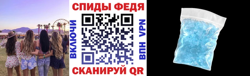 АМФ 98%  Чухлома 