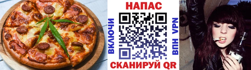 Еда ТГК конопля  купить закладку  Чухлома 
