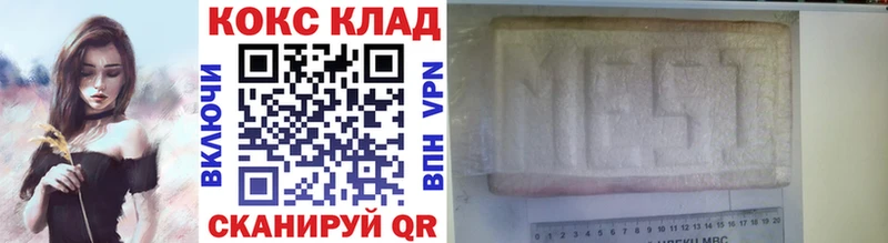маркетплейс наркотические препараты  магазин  наркотиков  Чухлома  Кокаин 99% 