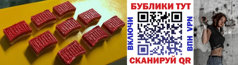 наркотики  Чухлома  ЭКСТАЗИ круглые 