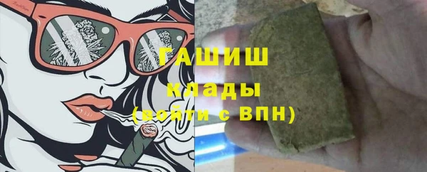 соль курить ск Волосово