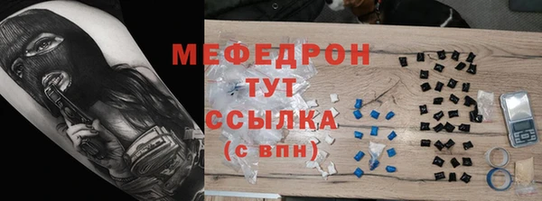 соль курить ск Волосово