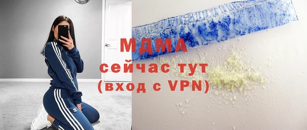 спиды Володарск