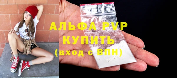 мескалин Волоколамск