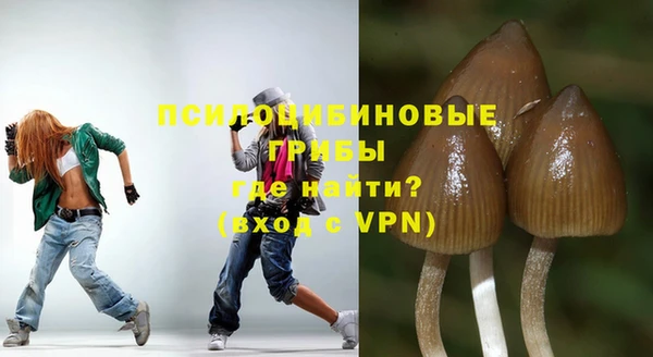 мескалин Волоколамск