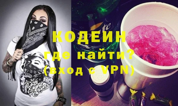 мескалин Волоколамск