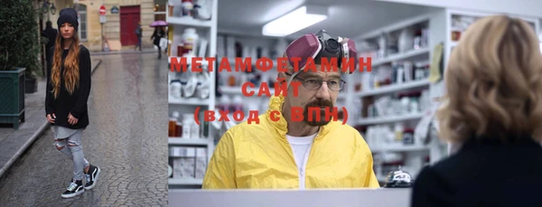 мескалин Волоколамск