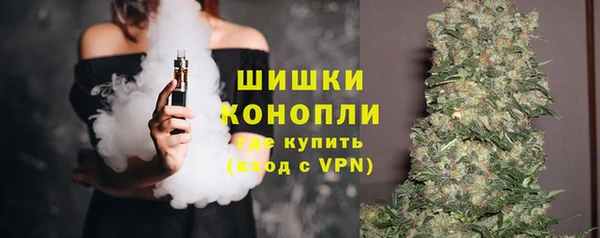 мескалин Волоколамск