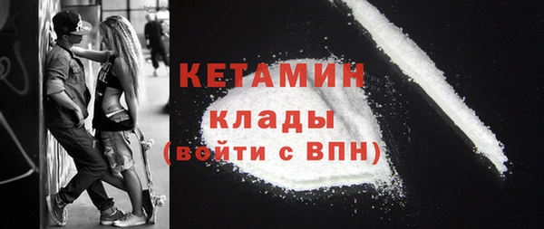 соль курить ск Волосово