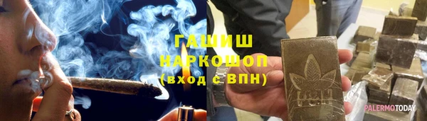 спиды Володарск