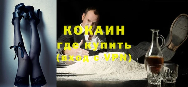 мескалин Волоколамск