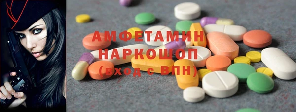 спиды Володарск