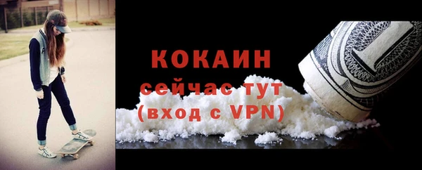соль курить ск Волосово