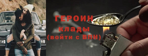 спиды Володарск