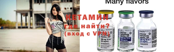 мескалин Волоколамск