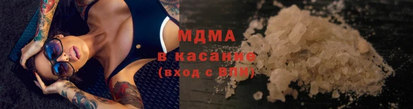 соль курить ск Волосово