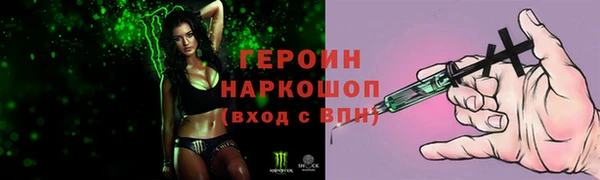 мескалин Волоколамск