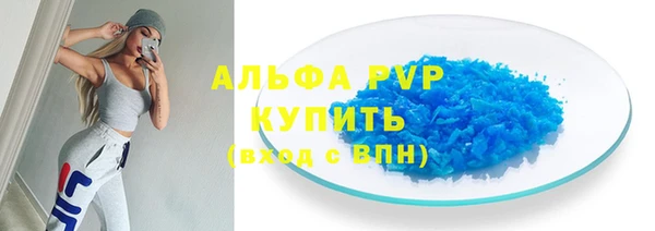 спиды Володарск