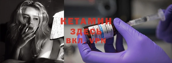 мескалин Волоколамск