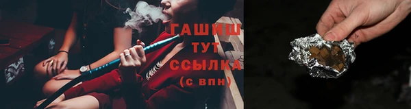 мескалин Волоколамск