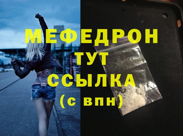 соль курить ск Волосово