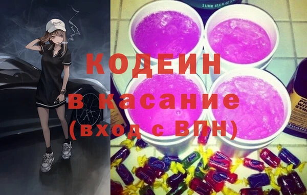 соль курить ск Волосово