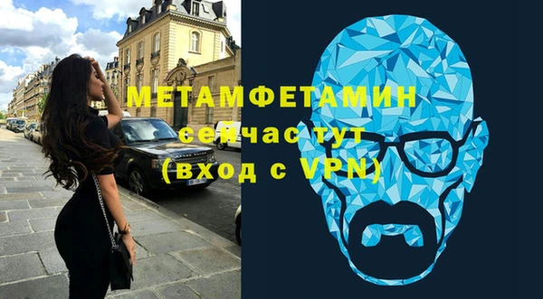 мескалин Волоколамск