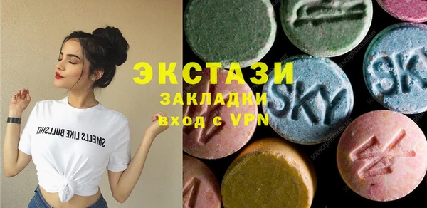 соль курить ск Волосово