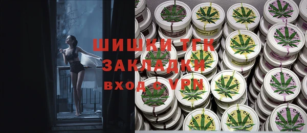 спиды Володарск