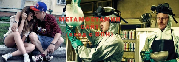 мескалин Волоколамск