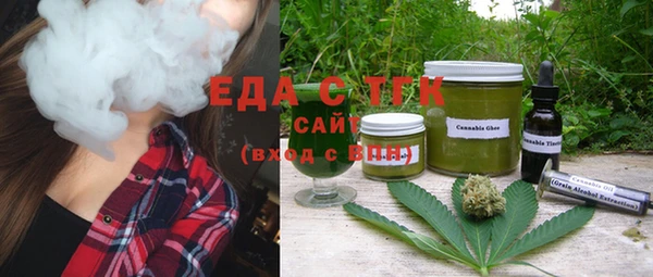 соль курить ск Волосово