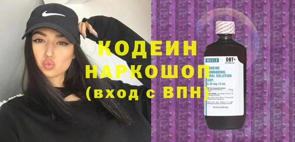 спиды Володарск