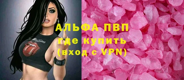 спиды Володарск