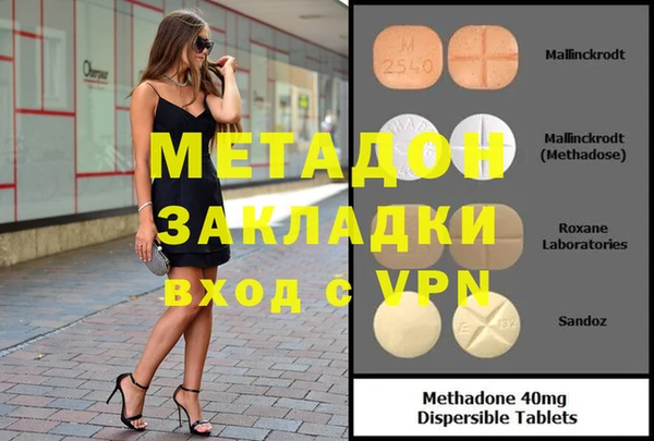 мескалин Волоколамск