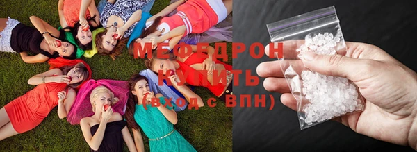 соль курить ск Волосово