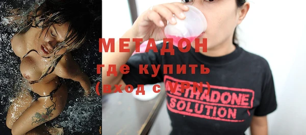 спиды Володарск