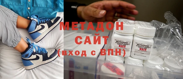 соль курить ск Волосово