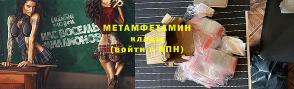 мескалин Волоколамск