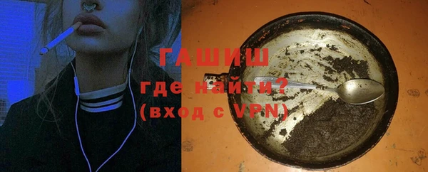 соль курить ск Волосово