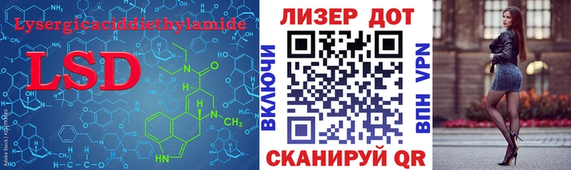 кракен вход  Чухлома  ЛСД экстази кислота 
