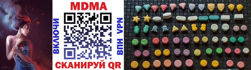 МДМА VHQ  Чухлома 
