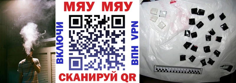 МЕФ mephedrone  Чухлома 