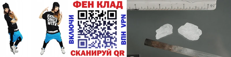 Первитин кристалл  где купить наркоту  мега рабочий сайт  Чухлома 