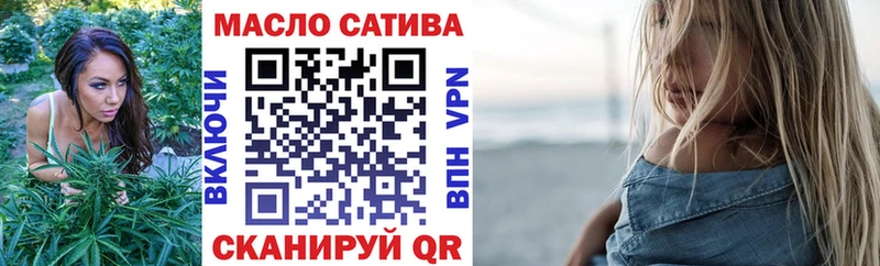 наркошоп  Чухлома  Дистиллят ТГК концентрат 